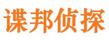 芜湖市婚姻出轨调查